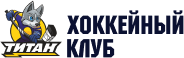 ХК «Титан»